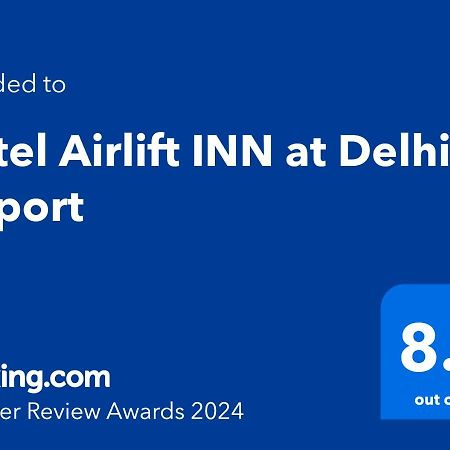 Hotel Airlift At Delhi Airport 新德里 外观 照片