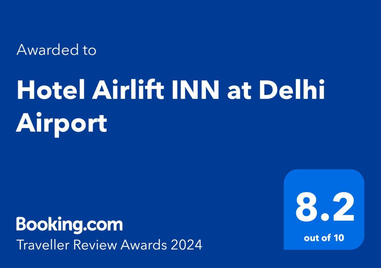 Hotel Airlift Inn At Delhi Airport 新德里 外观 照片